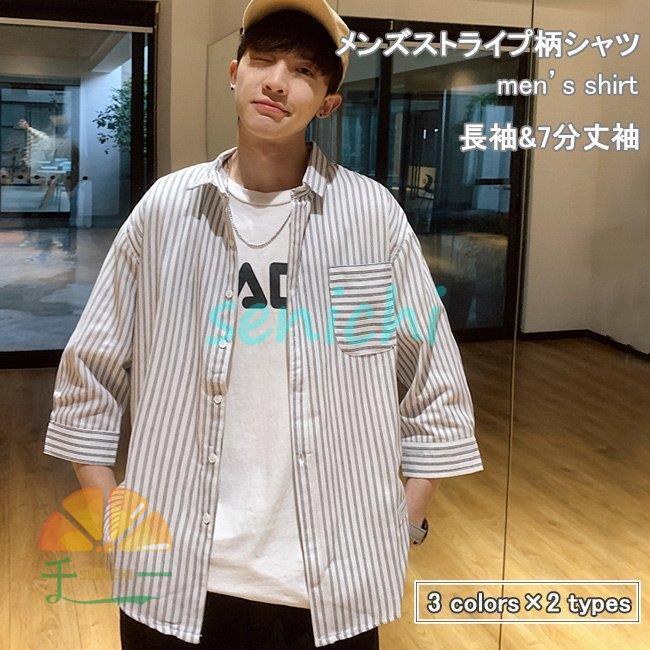 シャツ ストライプ柄 メンズ 七分丈袖 カジュアルシャツ 長袖シャツ 秋 7分丈袖シャツ 夏 コットン シャツ 春 男性 ネルシャツ Dora0223 Haru230 千一 通販 Yahoo ショッピング