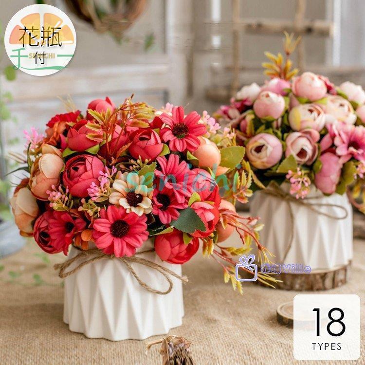 驚きの価格が実現 造花 インテリア 花瓶付き フラワーアレンジメント ブーケ パーツ 大きい 仏花 プレゼント ギフト 引越し祝い 結婚祝い 退職祝い アートフラワー Aynaelda Com