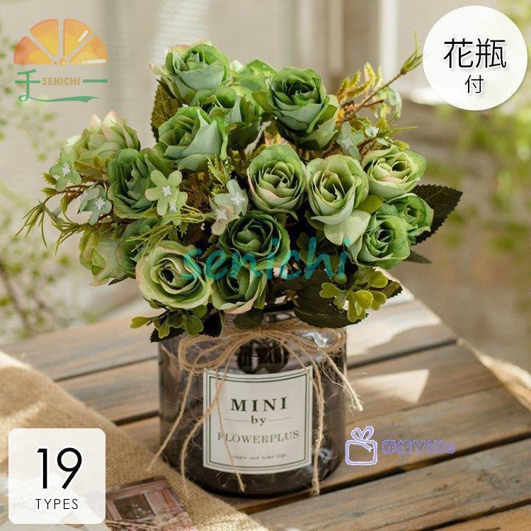 インテリア 造花 壁掛け 模様替え 華やか おしゃれ 花 植物 ボタニカル リビング 玄関 グリーン ホワイトリビング 都会的 くつろぎ空間 便利 上品 Dora0224 Hana3 千一 通販 Yahoo ショッピング