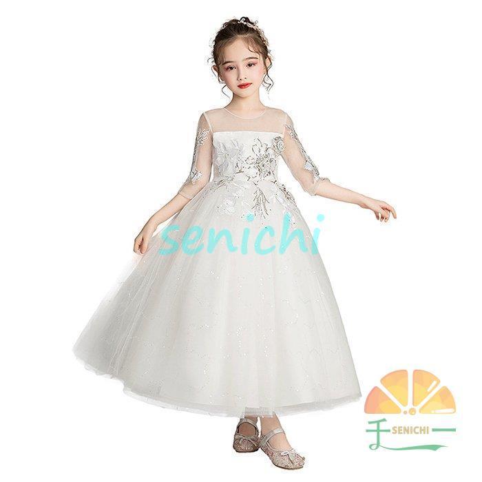 ドレス 発表会 子供　キッズ フォーマルドレス パーティードレス 子供 チュールスカート 女の子 結婚式 発表会 演奏会 フラワーガール　ピアノ発表会 | ブランド登録なし | 04