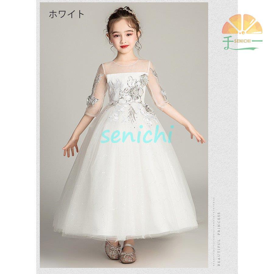 子供ドレス フォマール ドレス 女の子 ロングドレス パーティードレス 七分袖 花飾り ピアノ 発表会 結婚式 演奏会 | ブランド登録なし | 05