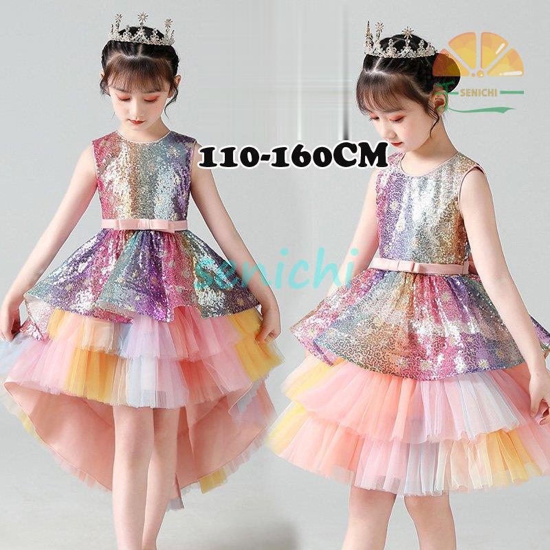 子供ドレス 女の子 フォマールドレス ピアノ 発表会 結婚式 演奏会 スパンコール 上品 エレガント 2種類裾 ノースリーブ キッズ パーティードレス | ブランド登録なし