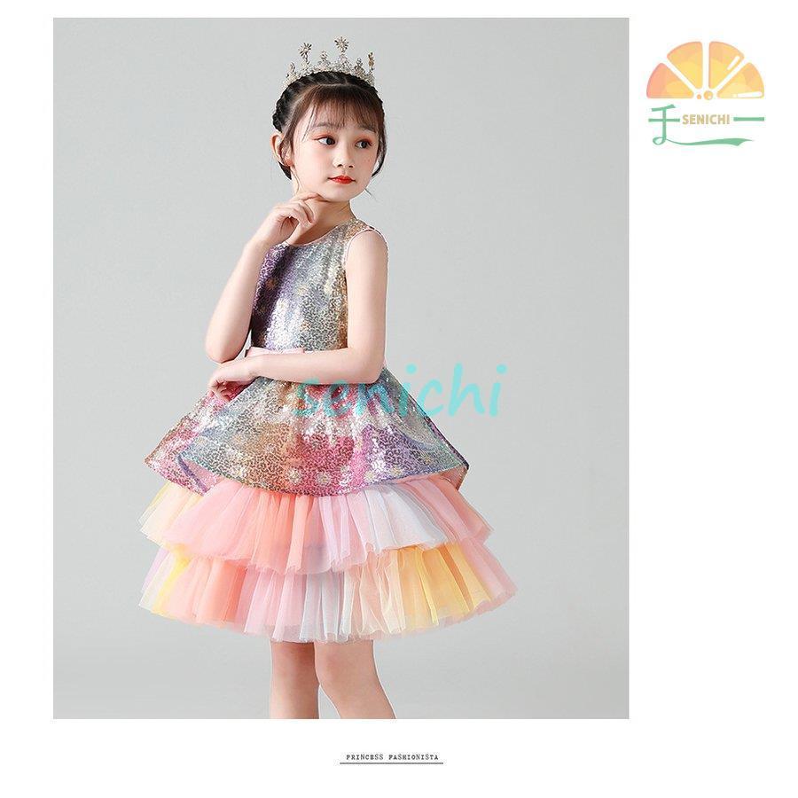 子供ドレス 女の子 フォマールドレス ピアノ 発表会 結婚式 演奏会 スパンコール 上品 エレガント 2種類裾 ノースリーブ キッズ パーティードレス | ブランド登録なし | 03