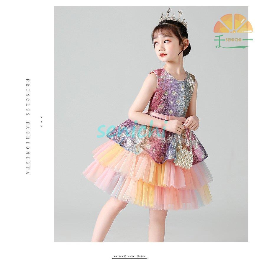 子供ドレス 女の子 フォマールドレス ピアノ 発表会 結婚式 演奏会 スパンコール 上品 エレガント 2種類裾 ノースリーブ キッズ パーティードレス | ブランド登録なし | 04