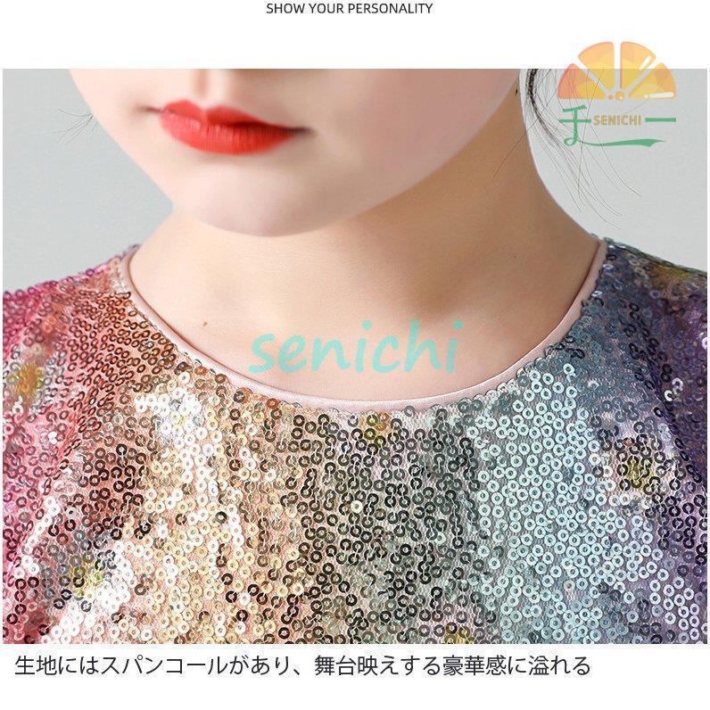 子供ドレス 女の子 フォマールドレス ピアノ 発表会 結婚式 演奏会 スパンコール 上品 エレガント 2種類裾 ノースリーブ キッズ パーティードレス | ブランド登録なし | 09