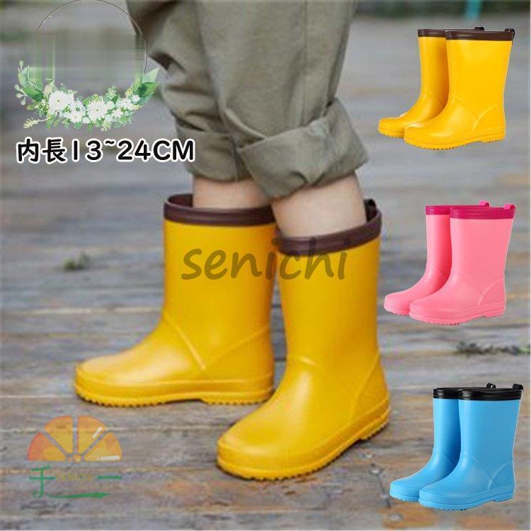 レインブーツ キッズ 子供 長靴 レインシューズ 無地 防水 防滑 男の子 女の子 おしゃれ 収納バック付き 雨の日 梅雨 雪降り Dora0413 Rain2 千一 通販 Yahoo ショッピング
