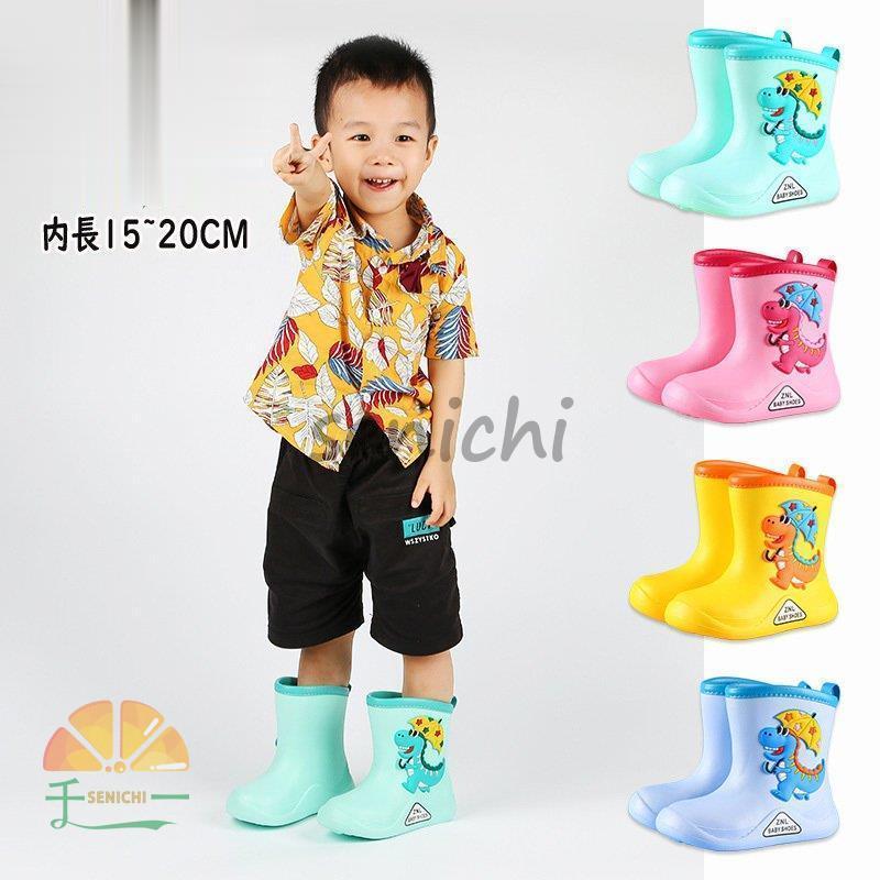 キッズ レインブーツ 子供 レインシューズ 恐竜柄 防水 防滑 男の子 女の子 長靴 おしゃれ 収納バック付き 雨の日 梅雨 雪降り Dora0413 Rain9 千一 通販 Yahoo ショッピング