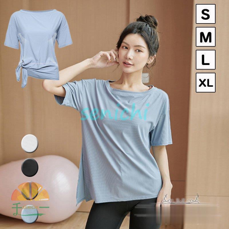 ヨガウェア レディース 半袖トップス スポーツウェア T シャツ ゆったり 吸汗速乾 ランニング フィットネス おしゃれ Dora0413 Yoga24 千一 通販 Yahoo ショッピング