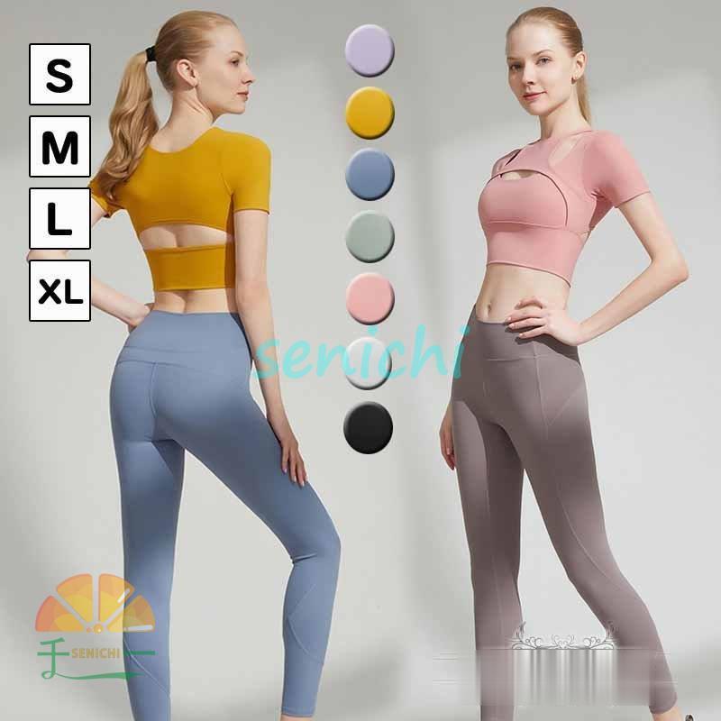 ヨガウェア カップ付き レディース トップス 半袖tシャツ スポーツ