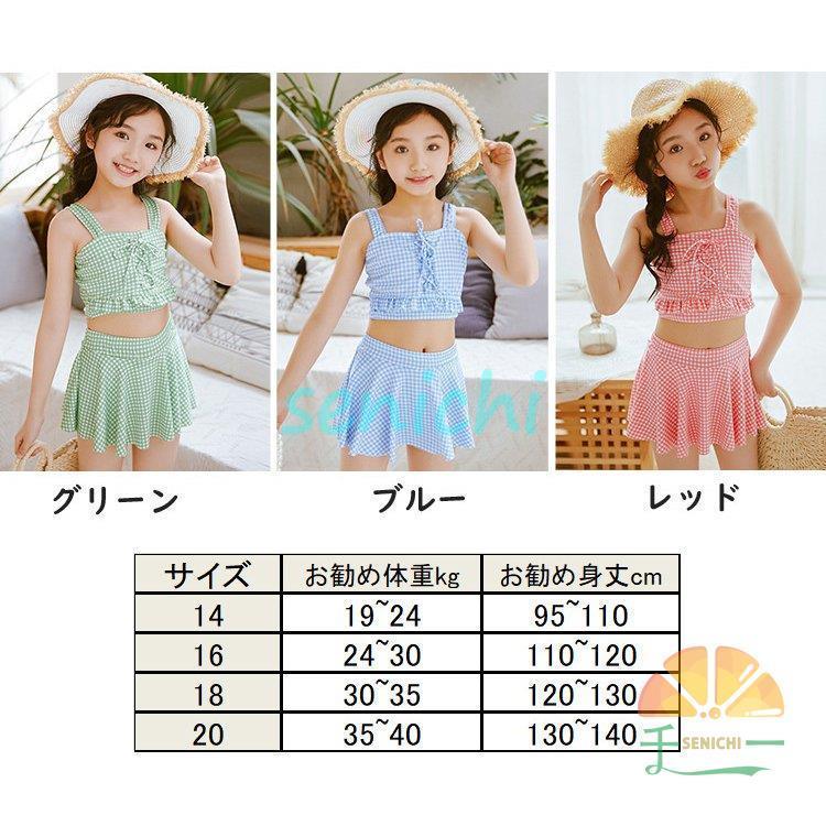 キッズ 水着 セパレート 女の子 子供 みずぎ ビキニ スイムウェア