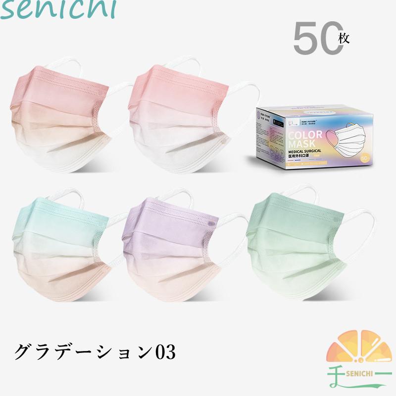 立体マスク マスク 不織布 快適マスク 不織布マスク 50枚 