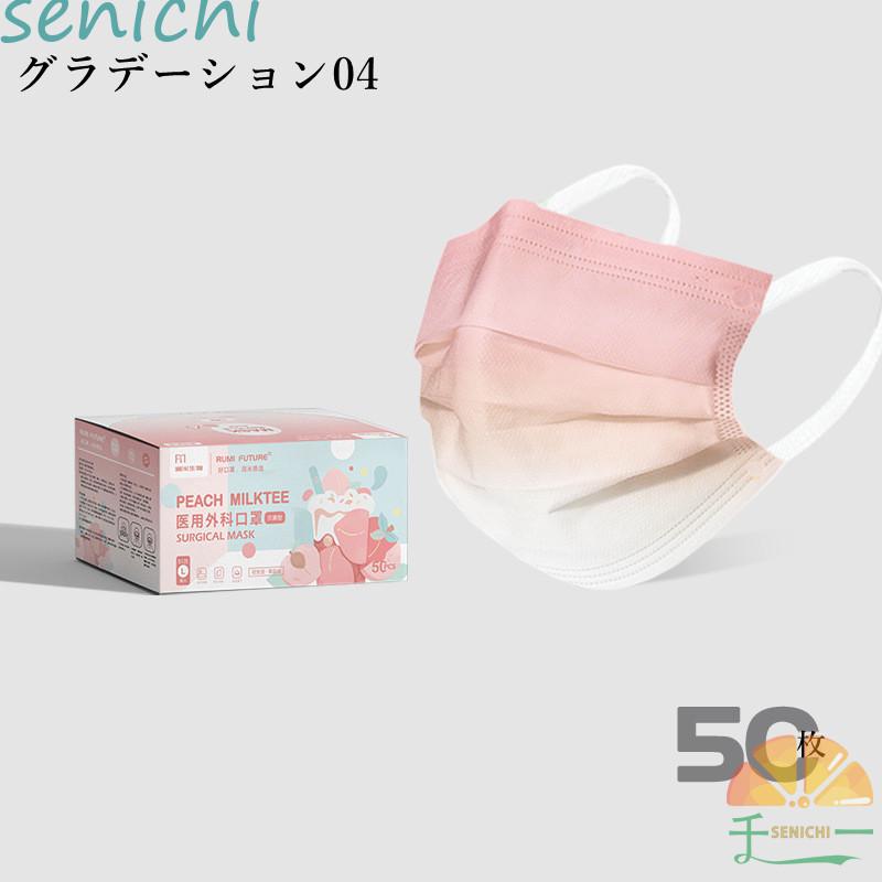 【✨美品✨】❤筒型不織布マスクカバー❤9枚セット❤⚠️バラ売り不可⚠️ ny584-wh.jpg?fitin=720:720