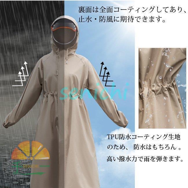 レインコート レディース 梅雨対策 オシャレ ロング丈 防水 自転車 レインコート レディース 梅雨対策 オシャレ ロング丈 防水 自転車