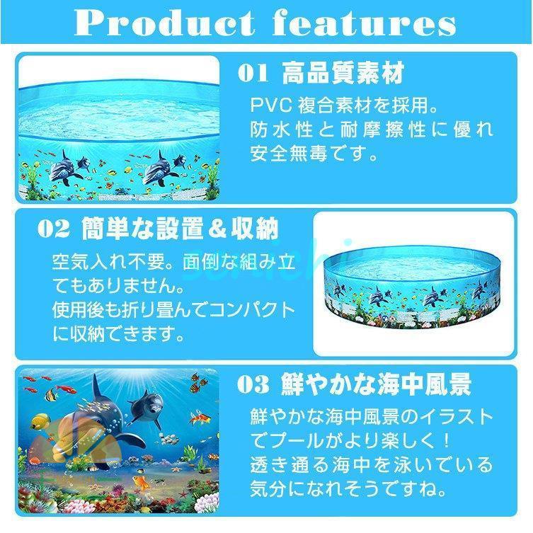 プール ビニールプール 家庭用 子供用 折りたたみ 円形 空気入れ不要 ビニールプール 丸形 ガーデンプール ファミリープール キッズプール レジャー 庭 水遊びの画像