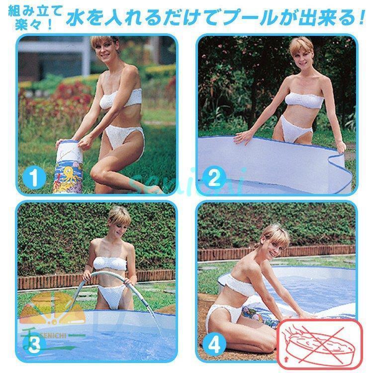 プール ビニールプール 家庭用 子供用 折りたたみ 円形 空気入れ不要 ビニールプール 丸形 ガーデンプール ファミリープール キッズプール レジャー 庭 水遊びの画像