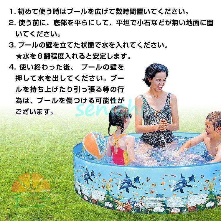 プール ビニールプール 家庭用 子供用 折りたたみ 円形 空気入れ不要 ビニールプール 丸形 ガーデンプール ファミリープール キッズプール レジャー 庭 水遊びの画像