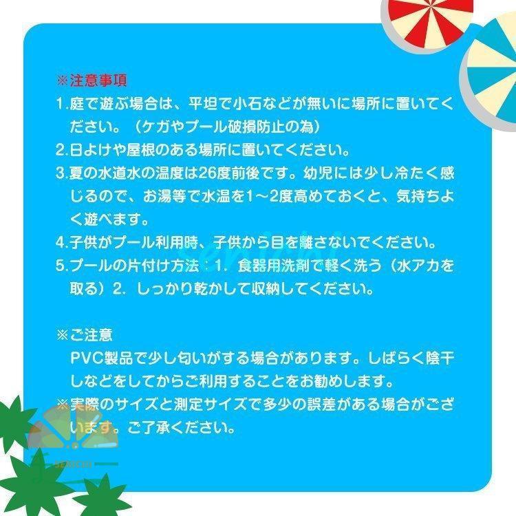 プール ビニールプール 家庭用 子供用 折りたたみ 円形 空気入れ不要 ビニールプール 丸形 ガーデンプール ファミリープール キッズプール レジャー 庭 水遊びの画像