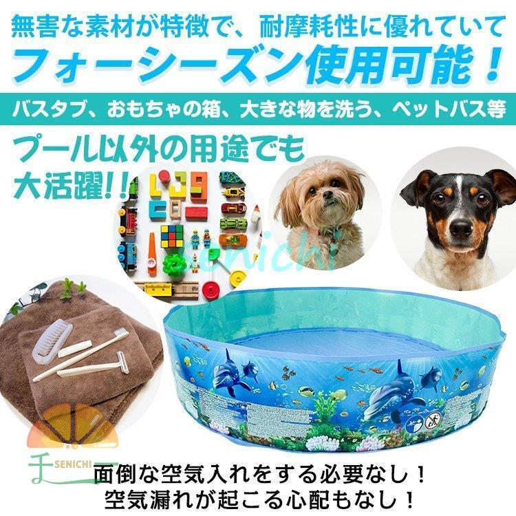 プール ビニールプール 家庭用 子供用 折りたたみ 円形 空気入れ不要 ビニールプール 丸形 ガーデンプール ファミリープール キッズプール レジャー 庭 水遊びの画像