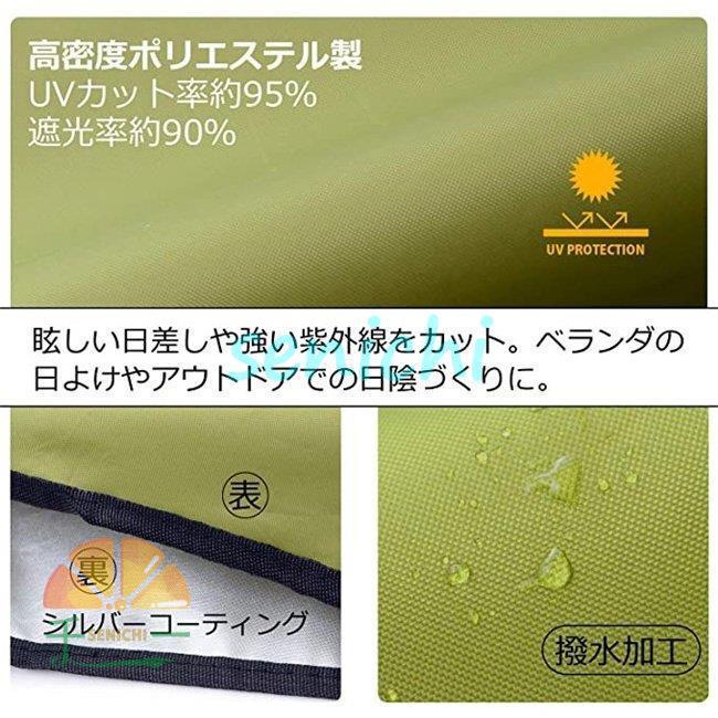 タープ 日よけ サンシェード クールシェード UVカット 三角形 撥水 暑