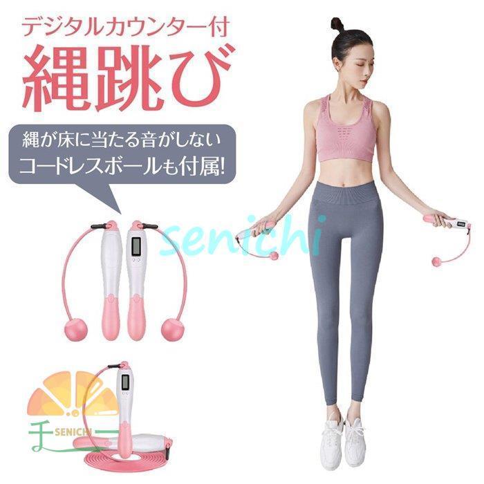満点の 縄跳び 青 あお ブルー トレーニング用 長さ調整可 エクササイズ なわとび 縄跳び 青 あお ブルー トレーニング用 長さ調整可 エクササイズ なわとび