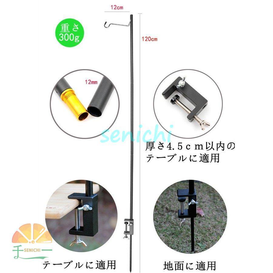 ランタンスタンド ランタンポール テーブル 地面 両用 2way 軽量 アルミ 折りたたみ ペグ付き 収納袋付き ランタン :dora0502-zah286:千一 - 通販 - Yahoo!ショッピング ランタンスタンド ランタンポール テーブル 地面 両用 2way 軽量 アルミ 折りたたみ ペグ付き 収納袋付き ランタン :dora0502-zah286:千一 - 通販 - Yahoo!ショッピング