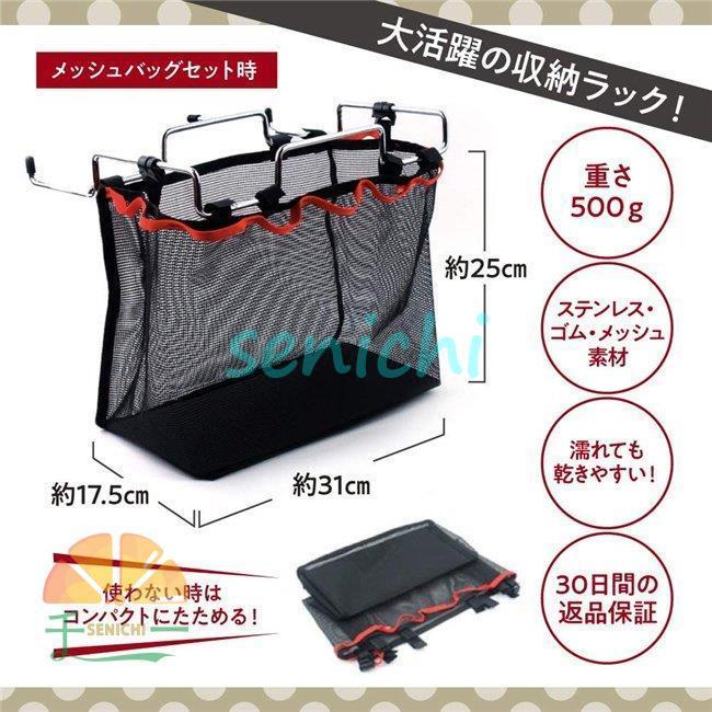 テーブルサイドラック キャンプ テーブル ラック メッシュバッグ付き