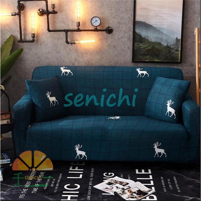 ソファーカバー 肘あり 3人掛け 4人掛け 北欧風 滑り止め 替えカバー