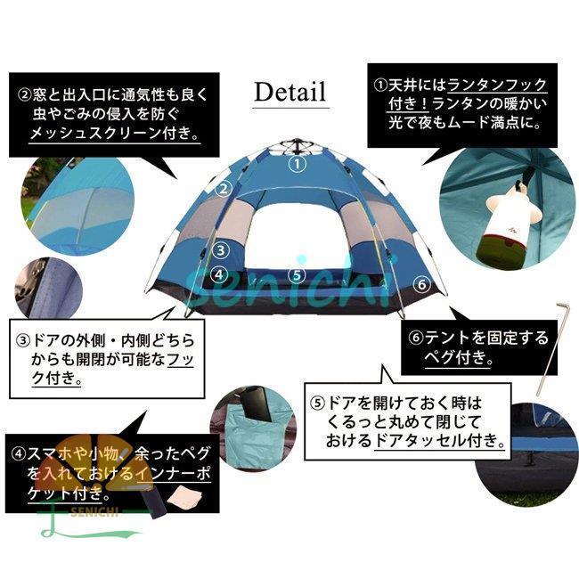 ワンタッチテント ドーム型 UVカット テント 5-8人用 フルクローズ
