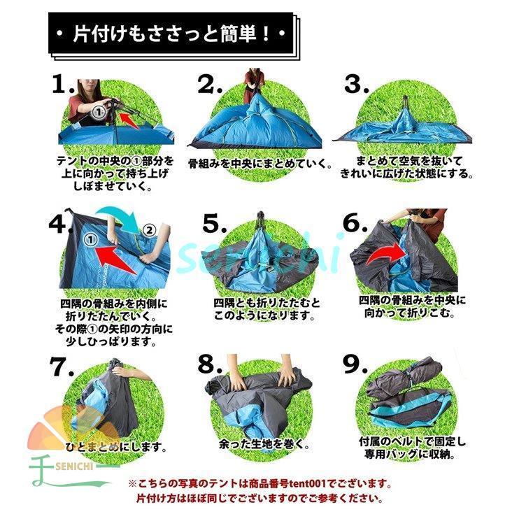 組立不要 ワンタッチテント 5-8人用 UVカット 耐風 耐水 ドームテント ワンタッチテント ドーム型 UVカット テント 5-8人用 フルクローズ
