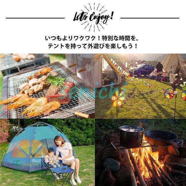ワンタッチテント ドーム型 UVカット テント 5-8人用 フルクローズ