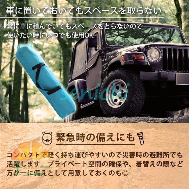ワンタッチテント ドーム型 UVカット テント 5-8人用 フルクローズ