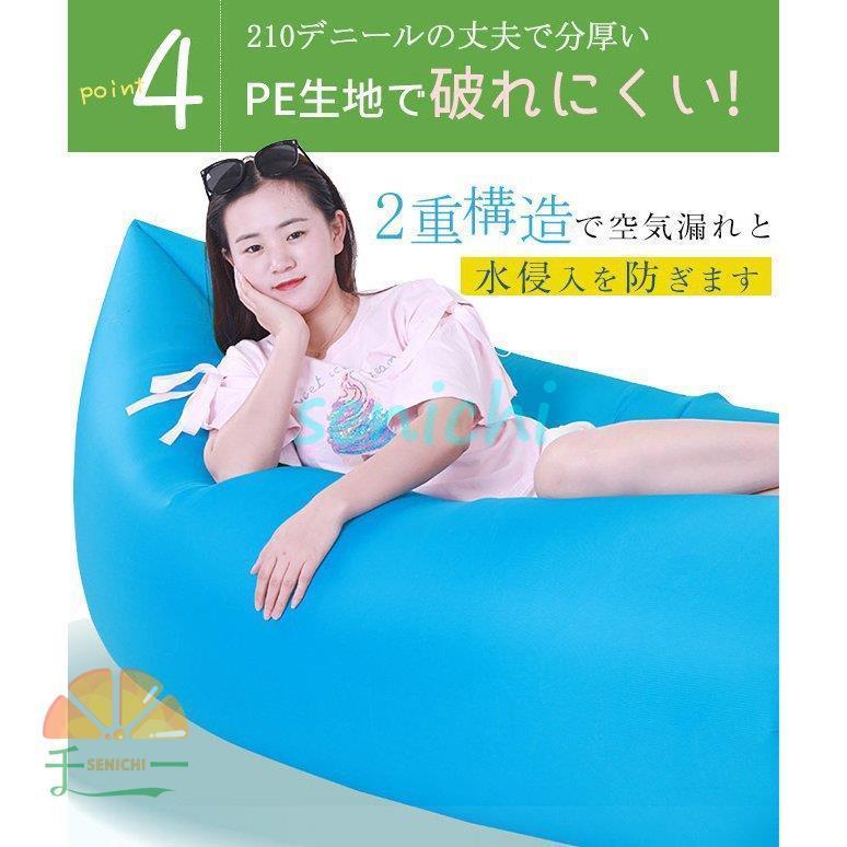 エアーソファ エアソファー エアーベッド エアマット浮き輪 フロート
