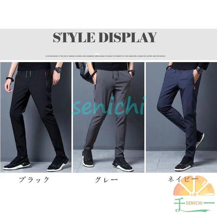 スーパーセール期間限定 ボトムス パンツ ジョガーパンツ メンズ スウェットパンツ 薄手 夏 ジョガーパンツ メンズ スウェットパンツ 薄手 夏 ボトムス イージーパンツ スポーツウエア 無地 大人 シンプル カジュアルパンツ Www Threeriversofs Com