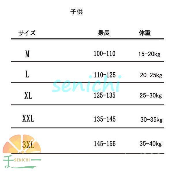 フィットネス水着 親子ペア パパ ママ 女の子 男の子 ラッシュガード 長袖 キッズ 大人 体型カバー メンズ レディース 日焼け対策 海 プール リゾート 兄弟姉妹｜senichi｜03