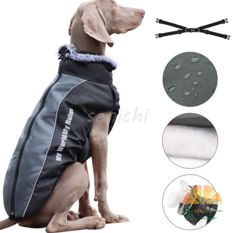 ペット服 ドッグウエア ベスト ワンちゃんの服 犬 保温 ジャケット 防水 防寒 暖かい 犬コート 冬 大型犬 中型犬 犬ジャケット Dora0917 Diry650 千一 通販 Yahoo ショッピング