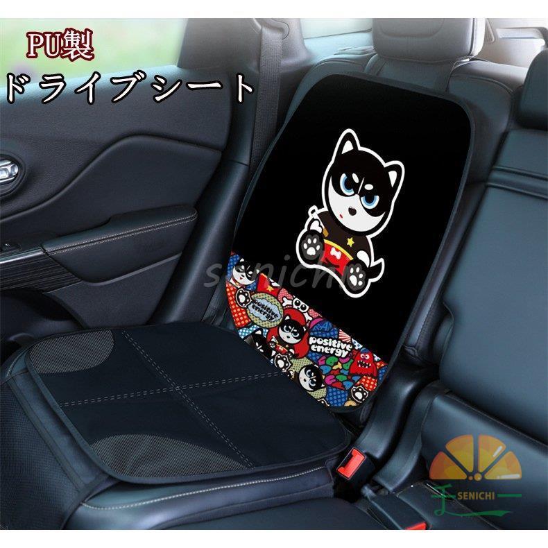 ドライブシート 犬 子供 カバー シートカバー ペットシート カーシート 防水 シート ペット用 子供用 ペットシーツ 小型犬 中型犬 防水グッズ オシャレ Dora0917 Diry753 千一 通販 Yahoo ショッピング