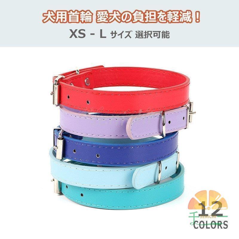 猫の首輪 猫首輪 猫 首輪 柔らかい 可愛い ベルベット ペット用品 ペットグッズ 猫用品 猫用 おしゃれ 鈴 鈴付き Dora0917 Diry87 千一 通販 Yahoo ショッピング
