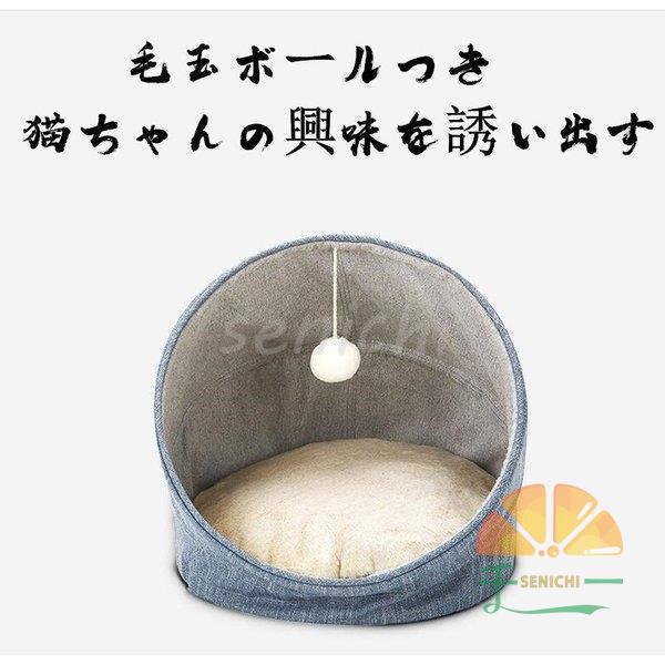 猫 ベッド 猫用 トンネルベッド トンネル型 折りたたみ ペットベッド クッション付き キャットベッド 寝床 小型犬 猫ベッド おしゃれ ブルー ピンク