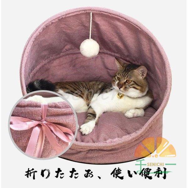猫 ベッド 猫用 トンネルベッド トンネル型 折りたたみ ペットベッド クッション付き キャットベッド 寝床 小型犬 猫ベッド おしゃれ ブルー ピンク