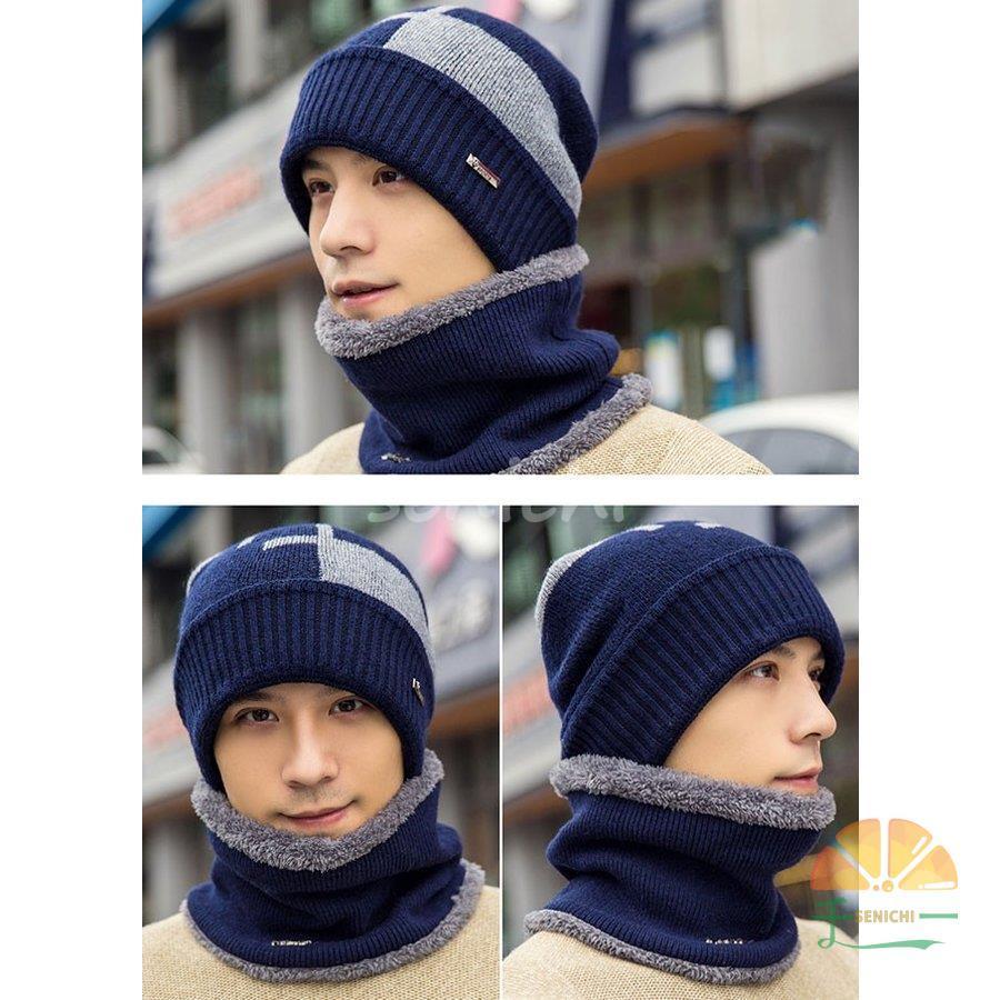 ニット帽 ネックウォーマー 2点セット ブルー ニット帽 ネックウォーマー2点セット マフラー 男女兼用 メンズ ニット