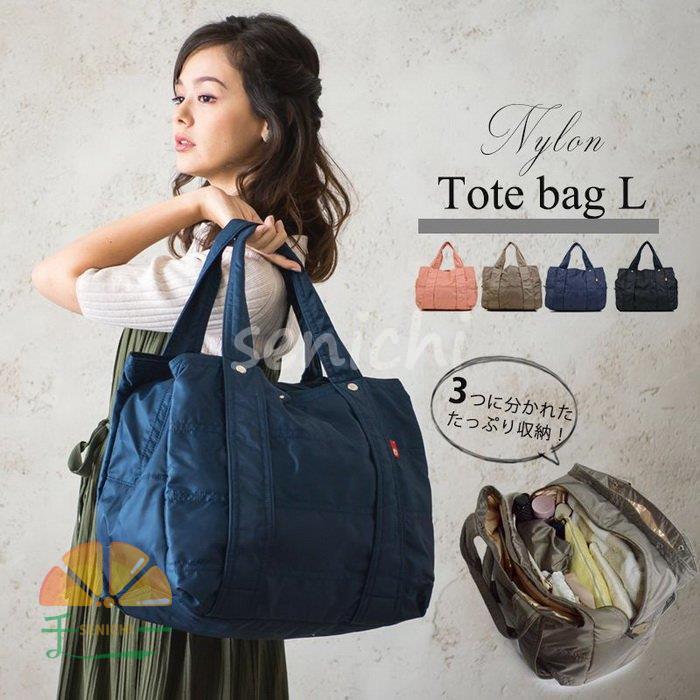 トートバッグ レディース ショルダーバッグ ナイロン 大きめ ビック キャンバス マザーズバッグ 通勤 肩掛け 無地 布 軽量 大容量 おしゃれ 可愛い Dora0918 Bag1145 千一 通販 Yahoo ショッピング
