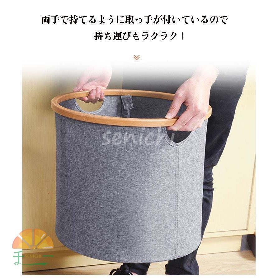 ランドリーバスケット 巾着 折りたたみ 北欧 おしゃれ 洗濯カゴ 洗濯