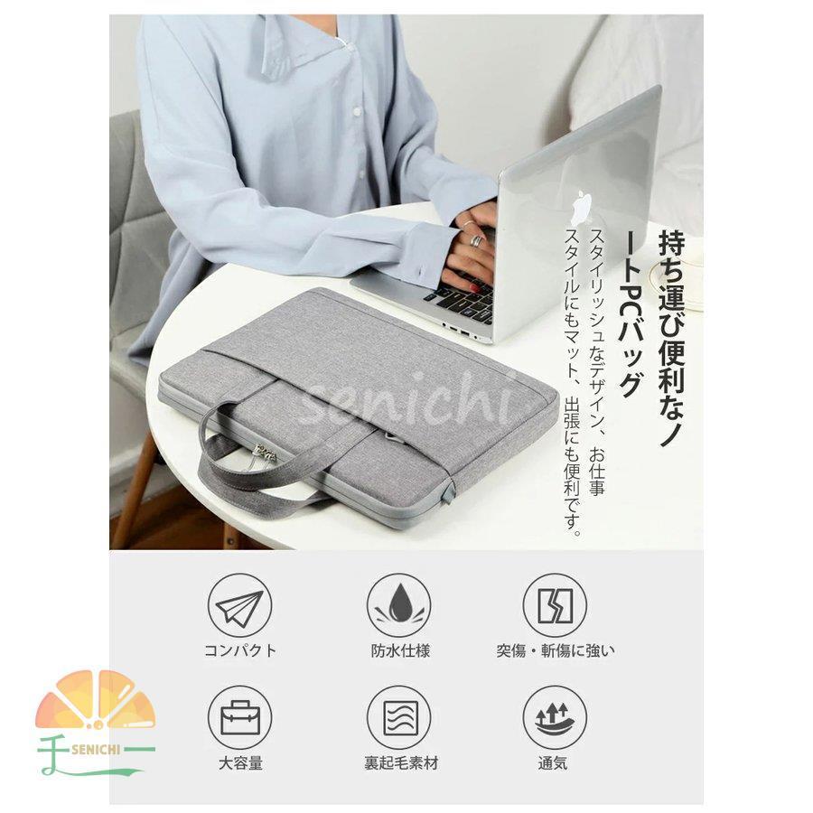 選ぶなら パソコンケース 15 6インチ かわいい ノートパソコンケース 15インチ ノートパソコン ケース おしゃれ Pcバッグ 防水 傷防止 2w Karolinemedeiros Com Br