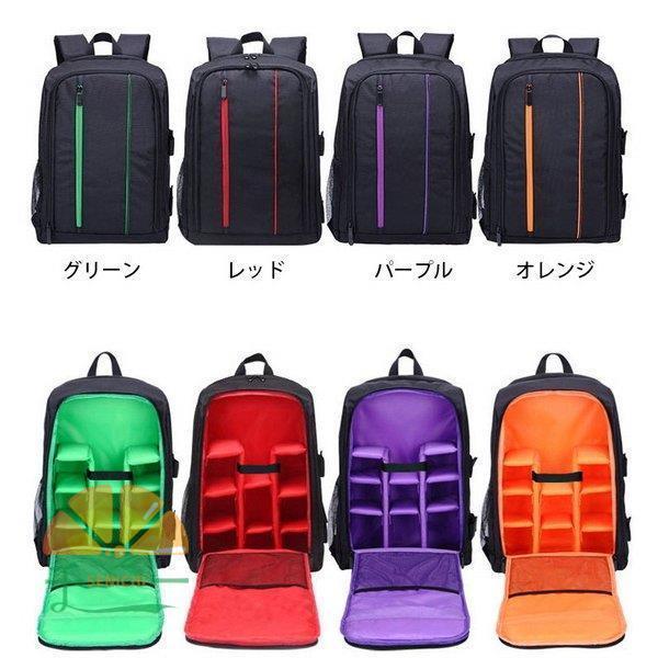 96%以上節約 一眼レフ カメラバッグ カメラリュック カメラケース メンズ レディース 三脚収納対応 大容量 バックパック 速写対応 旅行 多機能 aynaelda.com 96%以上節約 一眼レフ カメラバッグ カメラリュック カメラケース メンズ レディース 三脚収納対応 大容量 バックパック 速写対応 旅行 多機能 aynaelda.com