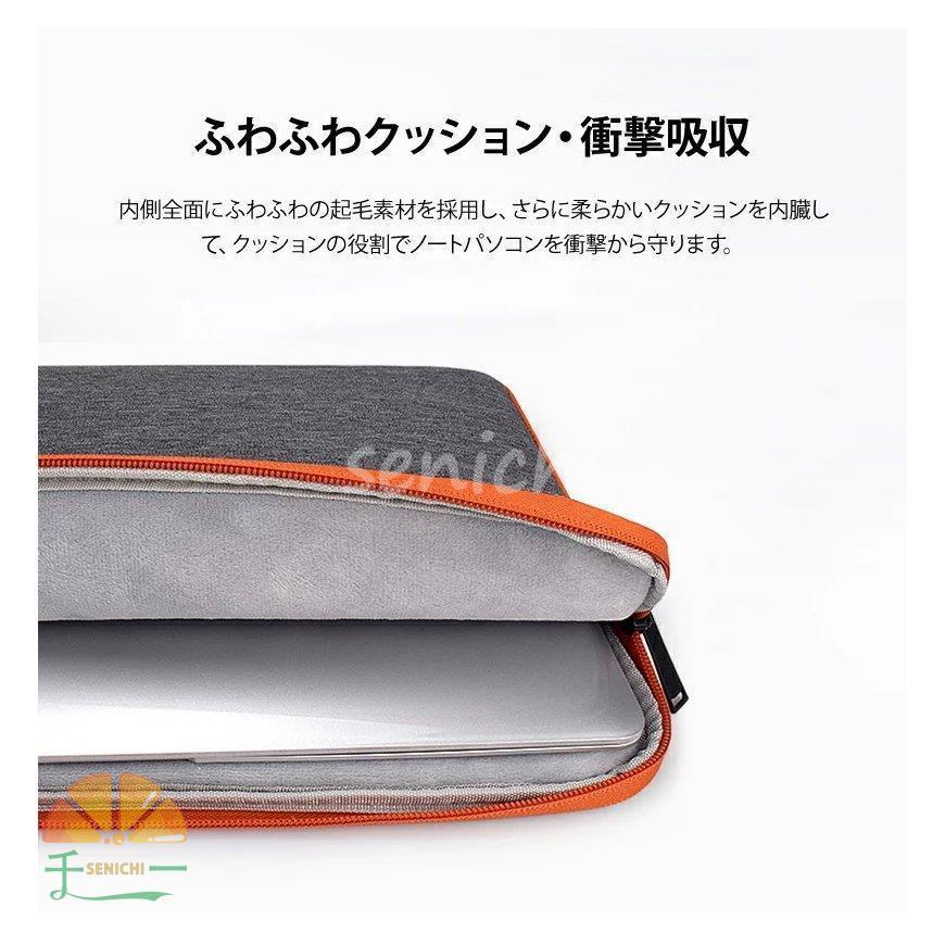 ノートpcケース パソコンケース 15 6インチ かわいい ノートパソコンケース 15インチ ノートパソコン ケース おしゃれ Pcバッグ Dora0918 Bag9 千一 通販 Yahoo ショッピング