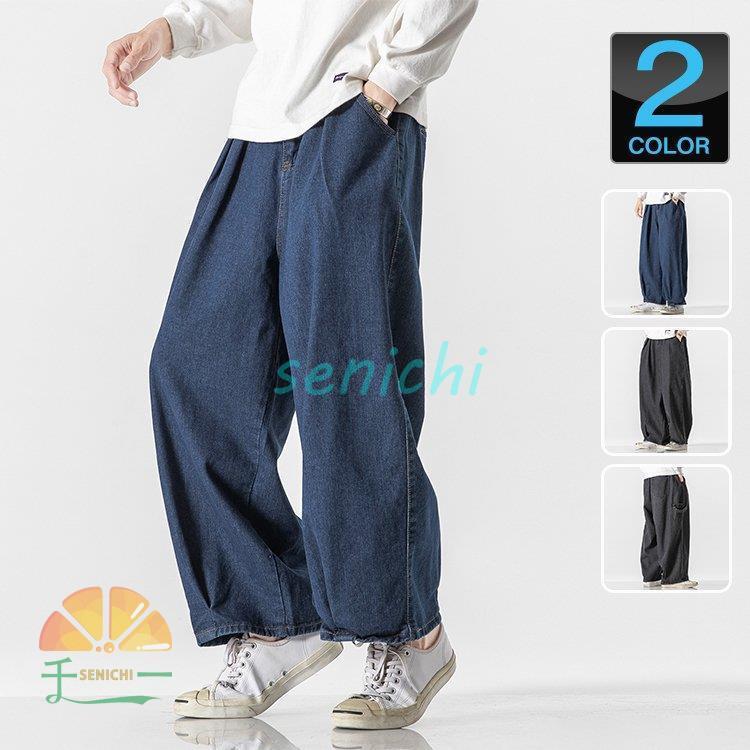 ワイドパンツ サルエルパンツ メンズ デニムパンツ ゆったり デニム 秋物 イージーパンツ ボトムス ファッション Dora0918 Diqr57 千一 通販 Yahoo ショッピング
