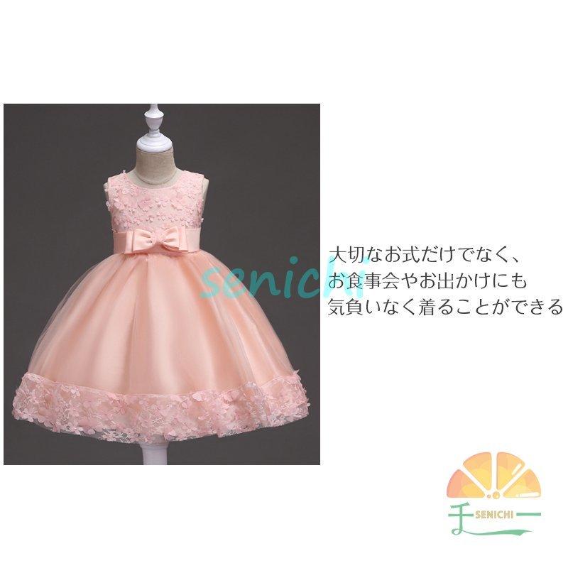 子供ドレス フォーマルドレス パーティードレス プリンセスドレス キッズワンピース チュールレースドレス 子供服 女の子 キッズ 発表会 結婚式 プレゼント ノー | ブランド登録なし | 10