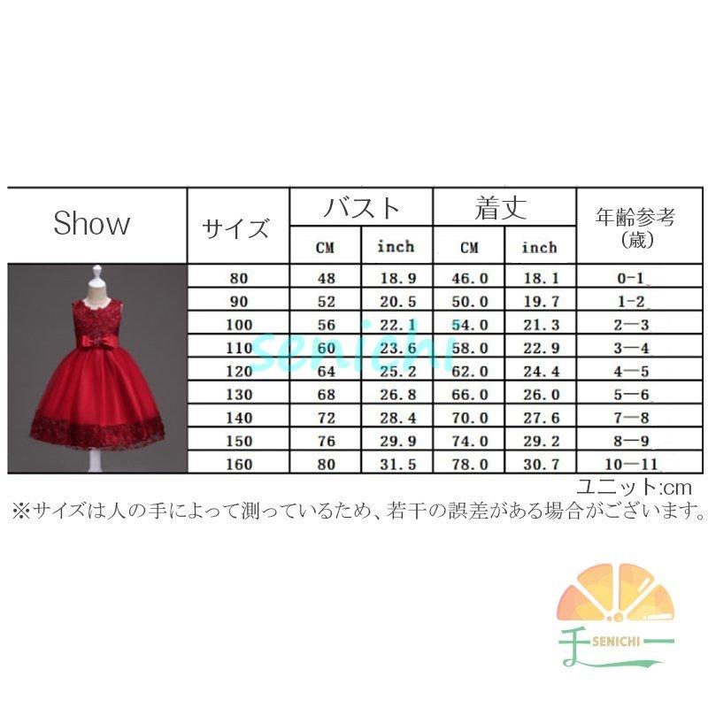 子供ドレス フォーマルドレス パーティードレス プリンセスドレス キッズワンピース チュールレースドレス 子供服 女の子 キッズ 発表会 結婚式 プレゼント ノー | ブランド登録なし | 15