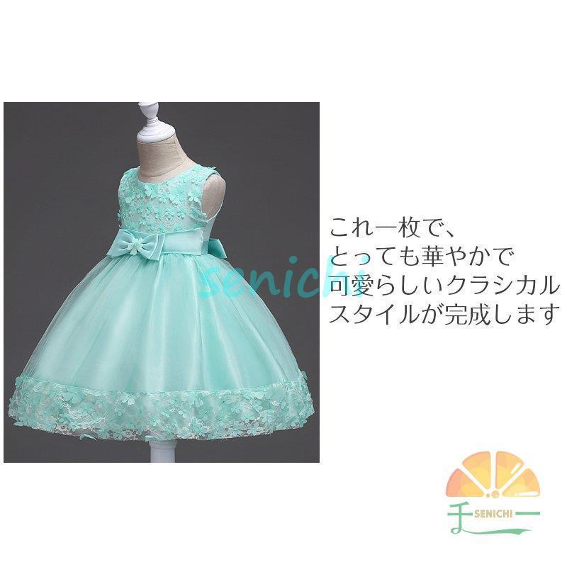 子供ドレス フォーマルドレス パーティードレス プリンセスドレス キッズワンピース チュールレースドレス 子供服 女の子 キッズ 発表会 結婚式 プレゼント ノー | ブランド登録なし | 04