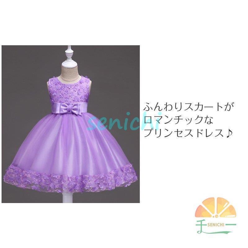 子供ドレス フォーマルドレス パーティードレス プリンセスドレス キッズワンピース チュールレースドレス 子供服 女の子 キッズ 発表会 結婚式 プレゼント ノー | ブランド登録なし | 05